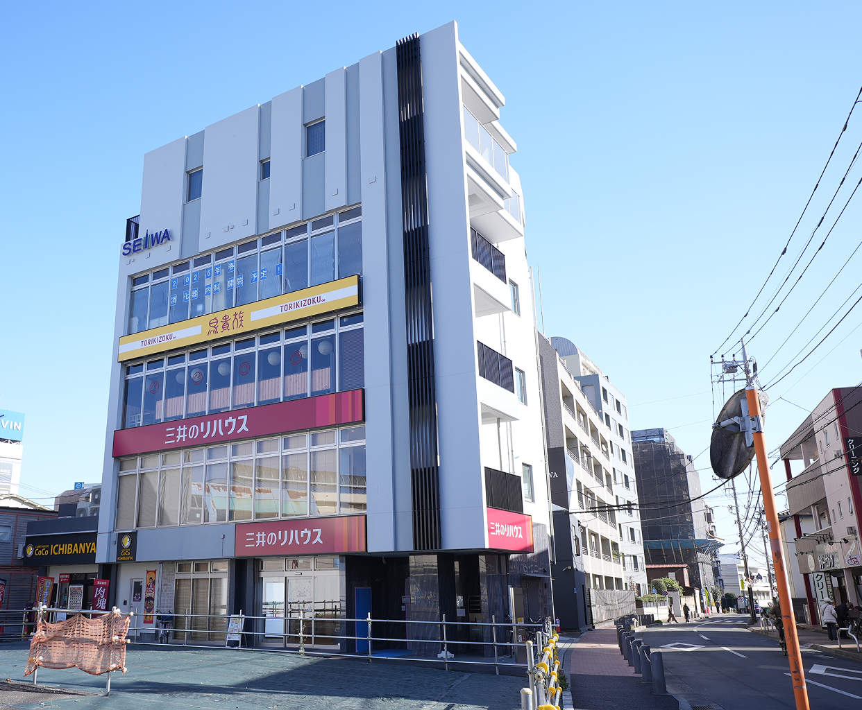 不動産賃貸事業