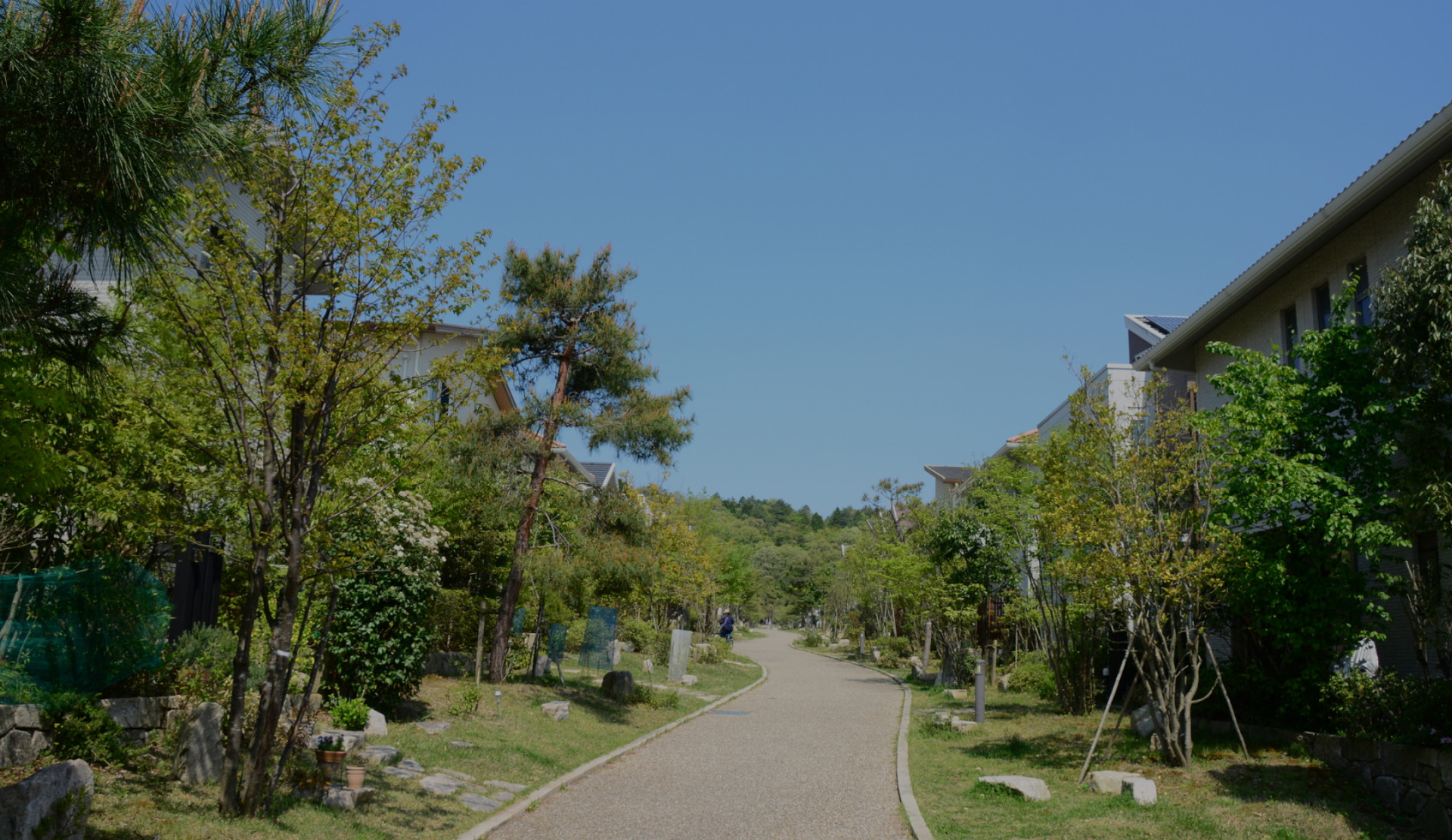 人と自然が共に生きる街づくりを。